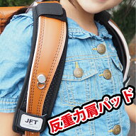 【ネコポス限定】【1年保証付き】JFT反重力肩パッド 2本入Sサイズ 2.0 反重力肩パッド 軽減 通気性 減圧 …