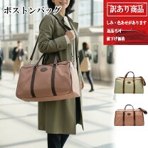 楽天市場】レトロ（ボストンバッグ｜男女兼用バッグ）：バッグ<バッグ 