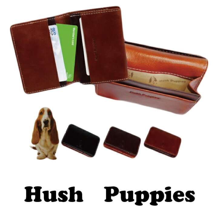 楽天市場 ポイント10倍 送料無料 Hushpuppies カードケース カード入れ 名刺入れ ハッシュパピー クリスマスギフト パスケース 牛革 ギフトやプレゼントに 犬モチーフ バセットハウンド バレンタインギフト 景品に 豊岡発 バッグ専門店 Ebisuya 楽天市場 ポイント10倍 送料無料 Hushpuppies カードケース カード入れ 名刺入れ ハッシュパピー クリスマスギフト パスケース 牛革 ギフトやプレゼントに 犬モチーフ バセットハウンド バレンタインギフト 景品に 豊岡発 バッグ専門店 Ebisuya