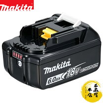 楽天市場】マキタ バッテリー 18v 6.0ah 純正の通販