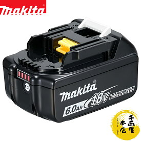 「インボイス登録店舗」マキタ リチウム イオン バッテリ BL1860B 18V 6.0Ah A-60464 Makita 雪マーク付き