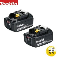 マキタ BL1860B 純正 バッテリー 18V 6.0Ah 2個 セット 国内 正規品 A-60464 makita DC18RF BL1830B TD17…