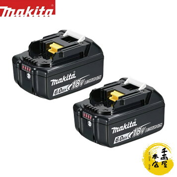 楽天市場】マキタ 純正 バッテリー BL1860B 18V 6.0Ah 国内正規品 A 