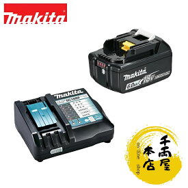 マキタ 純正 BL1860B 1個 + DC18RF 充電器 セット バッテリー 18V 6.0Ah 国内 正規品 A-60464 makita BL1830B TD173 対応