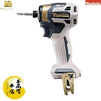 楽天市場】マキタ td171 限定色の通販