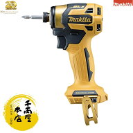 マキタ TD173 20周年限定 プレミアムイエロー 18V インパクトドライバー 本体のみ makita プレミアムカラー