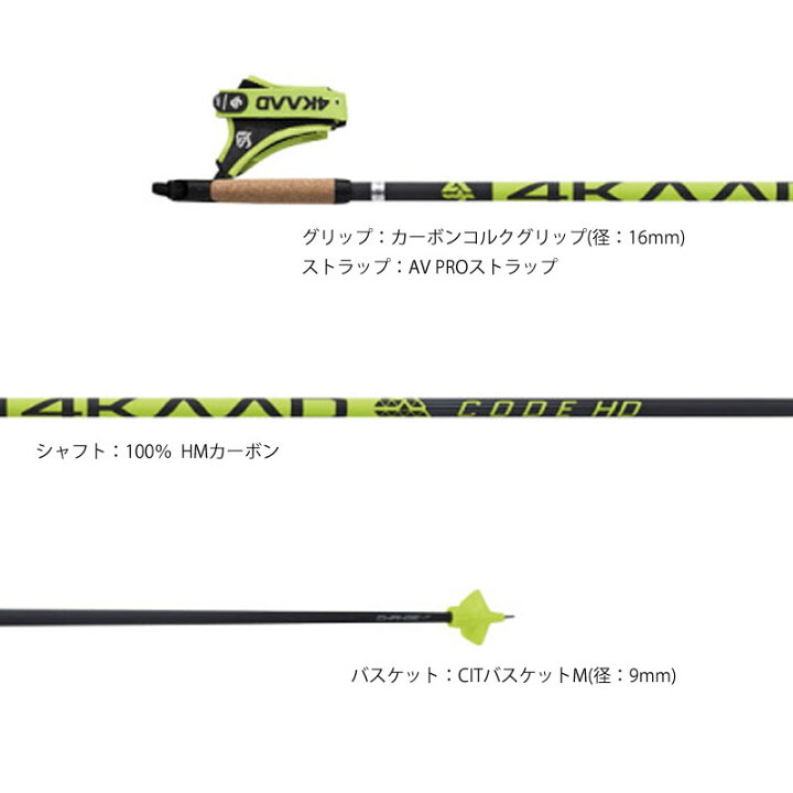 楽天市場】【130・135cm】フォーカード クロスカントリースキー用 