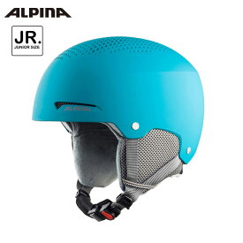 アルピナ スキーヘルメット ZUPO ジュニア アルペン スノーボード 子供 A9225 70 ターコイズマット 51-55cm 54-58cm ALPINA 2022-23 スキーアクセサリ