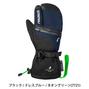 CV XL[O[u REUSCH LANDO R-TEX XT LOBSTER Y uX^[ Xm[{[h  6501844 2025-26 reusch