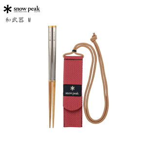 �X�m�[�s�[�N �a���� M SCT-110 �� �J�g�����[ snow peak �X�m�[�s�[�N�M�A