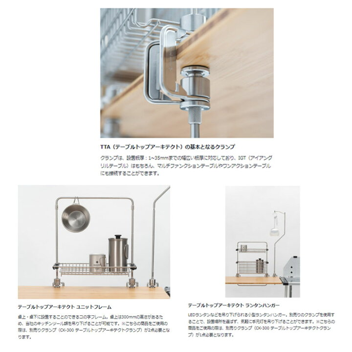 楽天市場】スノーピーク テーブルトップアーキテクト クランプ 