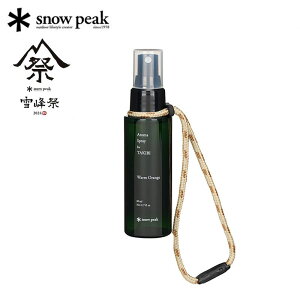 Xm[s[N ΂ƊyރA}Xv[ EH[IW t@ubNXv[ 80ml IW̍ L AEghA Lv ig snow peak Xm[s[NMA