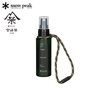 Xm[s[N ΂ƊyރA}Xv[ fB[vEbh t@ubNXv[ 80ml ؁X̍ L AEghA Lv ig snow peak Xm[s[NMA