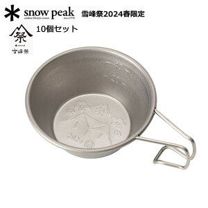 Xm[s[N `^~jVFJbv 2024 SPRINGEDITION 2024t 10Zbg AEghA Lv RNV i FES-380 snow peak Xm[s[NMA