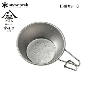 Xm[s[N `^~jVFJbv 2024 AUTUMN EDITION 2024H 5Zbg AEghA Lv RNV i FES-381 snow peak Xm[s[NMA