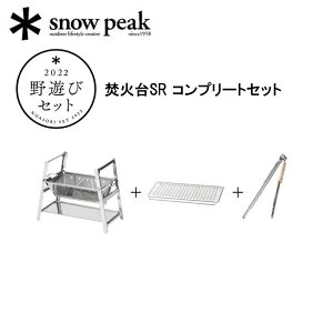 Xm[s[N VуZbg2022 ΑSR Rv[gZbgAEghA Zbg Lv o[xL[  O FK-238 snow peak Xm[s[NMA