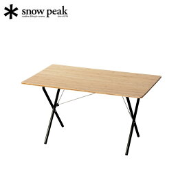 スノーピーク ワンアクションテーブルロング LightBamboo 竹テーブル アウトドア キャンプ 軽量 折り畳み式 野外 使いやすい LV-015TL snow peak スノーピークギア