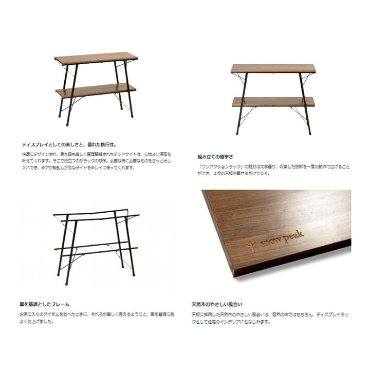 楽天市場】【メーカー取り寄せ商品】スノーピーク ワンアクション 