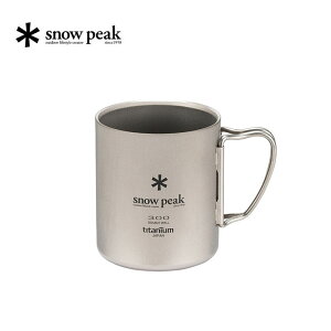 スノーピーク チタンダブルマグ 300 チタン マグカップ 食器 アウトドア キャンプ MG-152 snow peak スノーピークギア