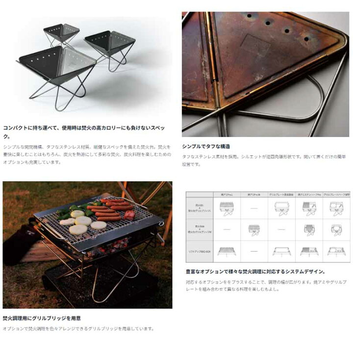 楽天市場】スノーピーク 焚火台Lスターターセット 4点セット 焚火 