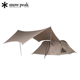 スノーピーク ランドネスト S テントタープセット テント タープ キャンプ アウトドア ソロキャン ファミリー はっ水 UVカット 建てやすい SET-259 snow peak スノーピークギア