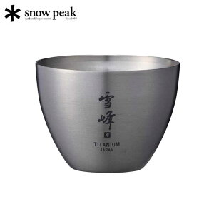Xm[s[N  Titanium 55ml Jbv Rbv {  H ۗ ۉ `^ AEghA Lv BBQ TW-020 snow peak Xm[s[NMA