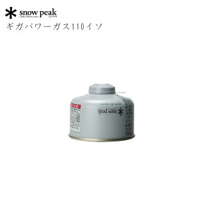 Xm[s[N MKp[KX110C\AEghA Lv o[i[ KX KXJ[gbW R OD GP-110SR snow peak Xm[s[NMA