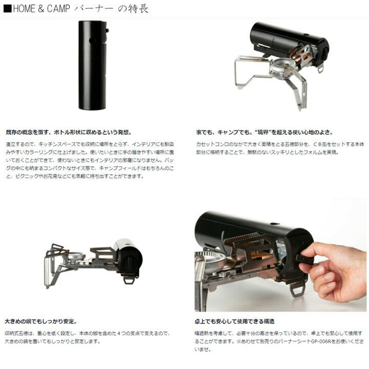 楽天市場】スノーピーク HOME＆CAMP バーナー ブラック 卓上 ガス 