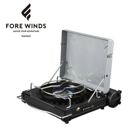 フォアウィンズ ラックスキャンプストーブ シルバー FW-LS01-SL 2021春夏 カセットコンロ シングルコンロ バーベキュー キャンプ ストーブ アウトドア 卓上 防風 FORE WINDS 【202106C】