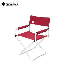 スノーピーク FDチェアワイド RD ローチェア 椅子 レッド アウトドア キャンプ 野外 ピクニック 定番品 LV-077RD snow peak スノーピークギア