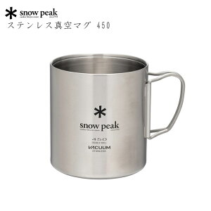 Xm[s[N XeX^}O 450 }OJbv Rbv H AEghA Lv sNjbN O ig MG-214 snow peak Xm[s[NMA