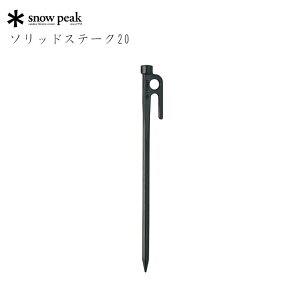 Xm[s[N \bhXe[N20 R-102 eg yO ^[v VF^[ X`[ snow peak Xm[s[NMA