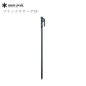 Xm[s[N \bhXe[N50 eg yO ^[v VF^[ X`[ AEghA Lv O i ݉c R-105 snow peak Xm[s[NMA