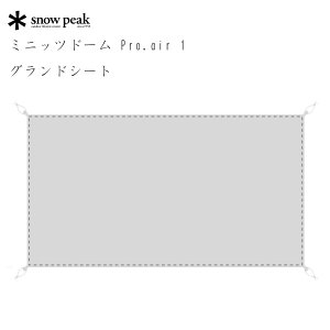 Xm[s[N ~jbch[ Pro air 1 OhV[g \eg pOhV[g AEghA Lv O eg SSD-712-1 snow peak Xm[s[NMA