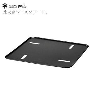 Xm[s[N Αx[Xv[gL ΑIvV ^Lr AEghA Lv O  ST-032BP snow peak Xm[s[NMA