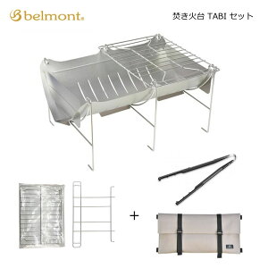 xg Α TABIZbg AEghA \Lv  ΂΂ [P[X BM-263 BM-243 BM-247 BM-258 belmont