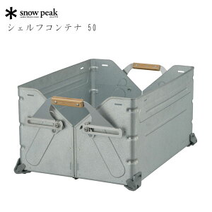 Xm[s[N VFtRei 50 UG-055G AEghA Lv {bNX [  X`[ snow peak Xm[s[NMA