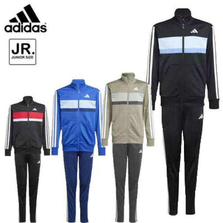 楽天市場】アディダス トラックスーツ ジュニア ジャージ 子ども 