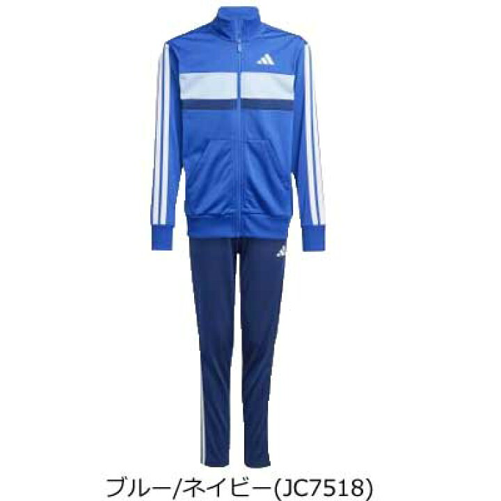 楽天市場】アディダス トラックスーツ ジュニア ジャージ 子ども 