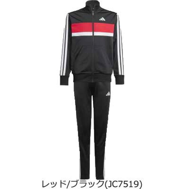楽天市場】アディダス トラックスーツ ジュニア ジャージ 子ども 