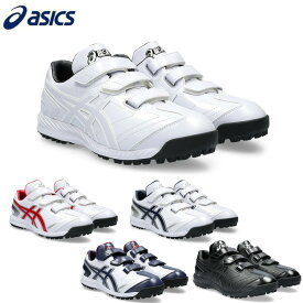 アシックス ネオリバイブ TR3 トレーニングシューズ 野球 1123A042 2023秋冬 asics