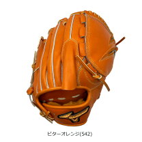 楽天市場】ミズノプロ 硬式 投手 ビターオレンジの通販
