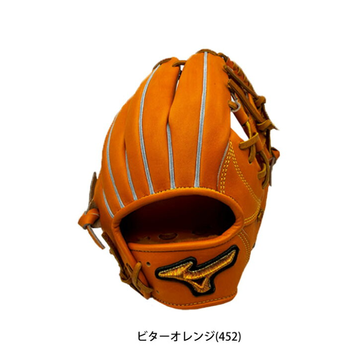楽天市場】ミズノプロ 硬式グラブ グローブ 限定モデル 内野手用 