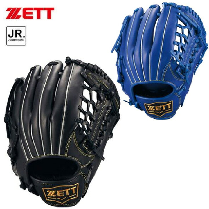 楽天市場】ゼット ソフトステア ジュニア 少年軟式グローブ グラブ 