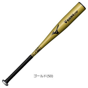 ~Ym Np obg VROZERO  ~hoX w WjA N싅 1CJMY18570 70cm 430g mizuno 2025H~