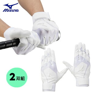 ~Ym 2oZbg  obeBOO[u p obeBO Z싅Ή zCg  􂢉 1EJEH022 MIZUNO 2025t