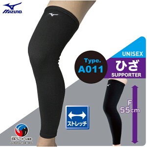 ~Ym o[{[ GT|[^[ X[p[O 1 pbh ЂT|[^[ V2MYA011 MIZUNO