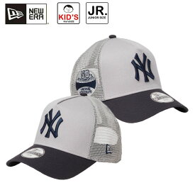 ニューエラ キッズ Youth 9FORTY A-Frame トラッカー MLB Side Patch ニューヨーク・ヤンキース グレー/ネイビー 帽子 キャップ 日よけ 14747003 NEW ERA 2026春夏