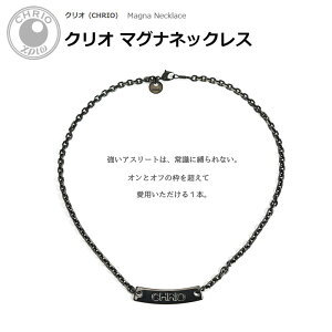 NI }OilbNX ubN Magna Necklace Black S(43cm) M(48cm) XeX X|[cANZT[ AX[g Vv  CHRIO