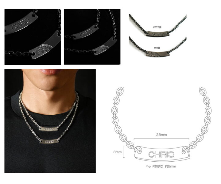 楽天市場】クリオ マグナネックレス ブラック Magna Necklace Black S 